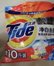 汰渍净白去渍洗衣粉10斤装 强效去渍 持久留香 大袋批发非皂粉家庭装 实拍图