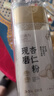 拾善方纯杏仁粉无添加营养早餐代餐饮品南甜杏仁粉的功效与作用烘焙原料 实拍图