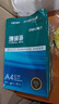 得力（deli）【5箱囤货装】珊瑚海A4打印纸 70g500张*5包一箱 双面复印纸 7361 实拍图
