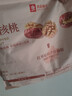 良品铺子枣夹核桃400g*2红枣夹心灰枣核桃新疆免洗枣大枣零食独立包装 实拍图