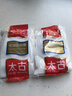 太古白糖 白砂糖300g【优级】烹饪厨房调料冲饮调味 小包装 烘焙家用 实拍图