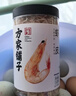 方家铺子中华老字号 六星裙带菜268g烘干海带菜海产干货 凉拌火锅食材 实拍图