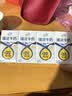 伊利臻浓牛奶 mini版臻浓125ml*20盒 咖啡搭档 礼盒装 实拍图