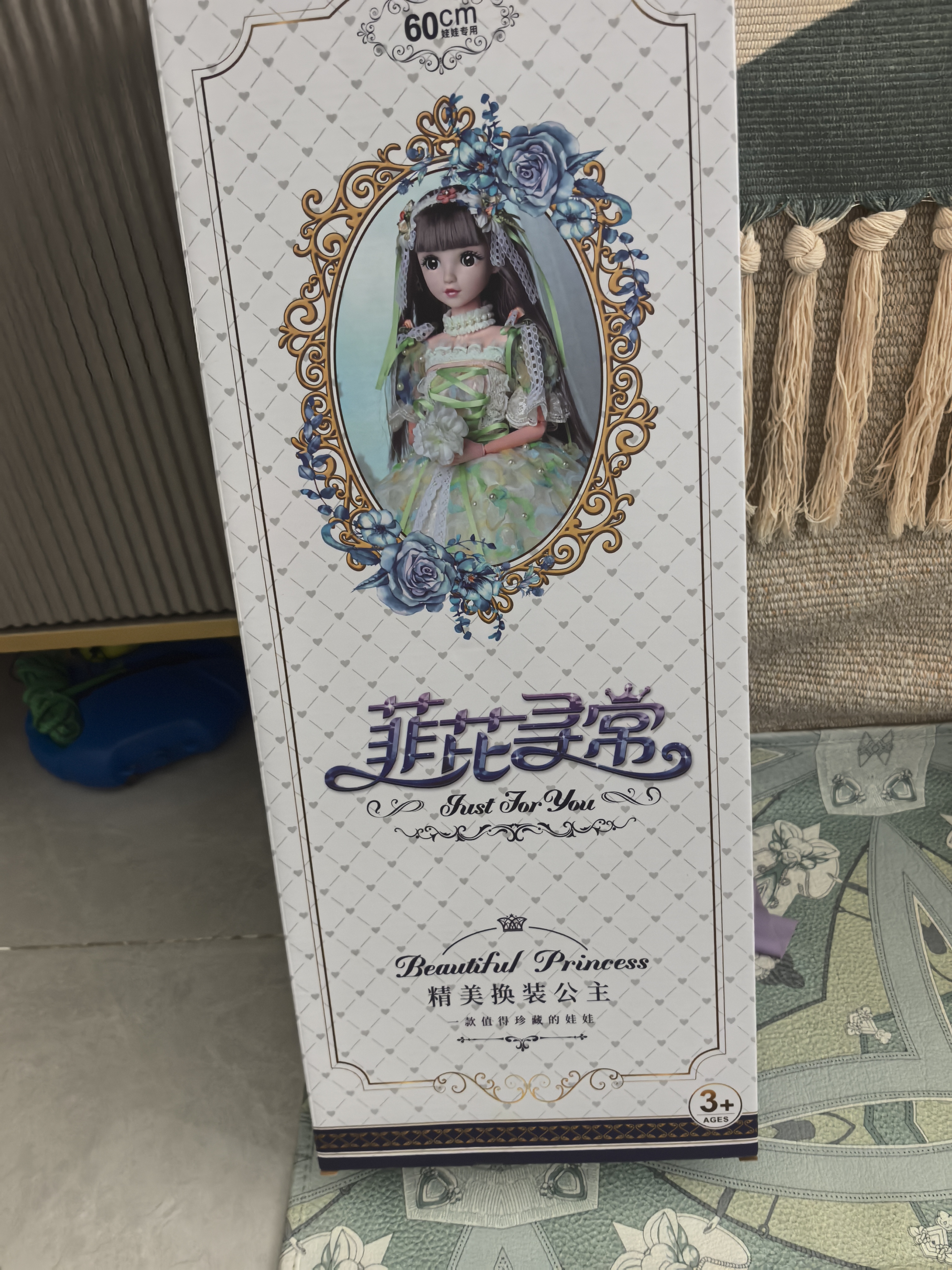 尔苗芭蕾裙无比好看换装洋娃娃玩具女孩爱艾莎公主智能对话生日礼物 60cm-皇冠爱莎公主-对话版【京仓发货】 实拍图