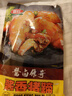 喜旺脱骨有肉大猪蹄230g卤味酱猪手无大骨山东特产即食下酒菜 实拍图