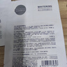 肌肤未来377美白面霜30g淡斑保湿提亮肤色护肤品礼物【经典款】 实拍图