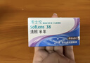 博士伦隐形眼镜半年抛清朗金装1片近视透明镜片舒适水润525度 实拍图
