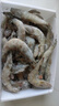 沃鲜汇 大虾海虾生鲜厄瓜多尔白虾南美对虾大青虾海鲜水产进口鲜活速冻 【推荐】30/40规格（14- 17cm） 1.65kg(净重)  盐冻款【净重3.3斤 只只分离】 实拍图