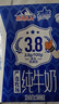 花园新疆特产纯牛奶3.8g乳蛋白200g*15盒送礼礼盒装营养早餐 实拍图
