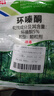 科信环嗪酮除灌木杂草剂的除草剂专用药 实拍图