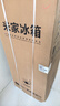 米家小米186L两门冰箱一级能效小型家用节能安静运行冷冻冷藏租房宿舍官方正品京东自营MC-186DMD 实拍图