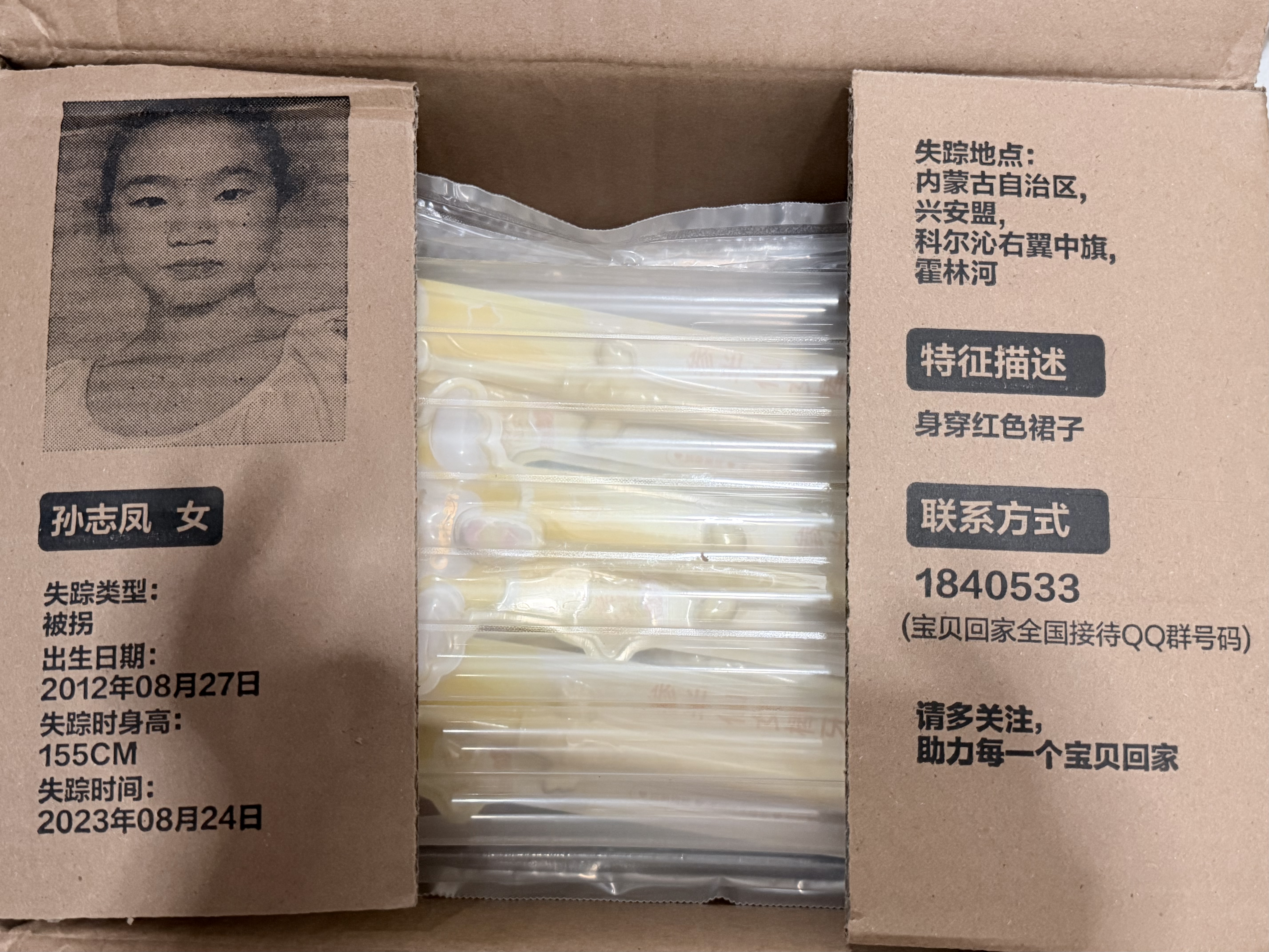 参半蒜克星漱口水减轻蒜味防龋清新便携抗糖12ml*10条 实拍图