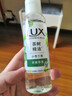 力士（LUX）植萃精油香氛沐浴露旅行装小样100g (香型随机) 实拍图