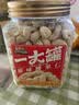 三只松鼠原味纸皮核桃 坚果炒货休闲零食阿克苏地方特产210g/袋 实拍图