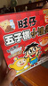 旺旺 旺仔五子棋小馒头 218g 综合口味 休闲膨化小零食解馋 实拍图