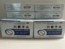 【10盒】庐山圣宝  六君子丸 9g*10袋 补脾益气 燥湿化痰 脾胃虚弱 食量不多 气虚痰多 实拍图
