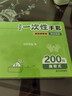 美丽雅  一次性手套食品用升级加厚200只 盒装抽取pe手套厨房餐饮家务 实拍图