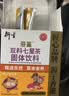 衍生七星茶清清宝山楂鸡内金甘草饮料 奶粉伴侣 香港著名品牌 200g 实拍图