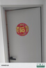 新新精艺福字贴4个装乔迁之喜装饰搬家礼物入新居装饰年会窗花大门贴窗贴 实拍图