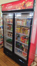 新飞 （Frestec）展示柜冷藏保鲜柜酒水饮料冰柜双开门冷藏柜酒店冷藏保鲜柜超市直冷玻璃门风冷无霜冰箱立式冷柜 双门黑红680L【直冷省电】1.2米 实拍图