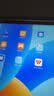 HUAWEI MatePad 标准版华为平板电脑11.5英寸120Hz护眼全面屏学生学习娱乐平板8+128GB 深空灰 实拍图