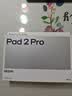 小米（MI）REDMI Pad 2 Pro 平板电脑 12.1英寸 2.5K 骁龙7s平台 学生儿童学习机 8G+128G 深灰色 实拍图