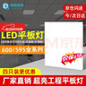 得焺平板灯600x600集成吊顶灯扣板灯格栅天花嵌入式面板灯工程办公室照明白光38-W 600*600 实拍图