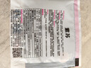 四季食用紫苏种子薄荷种子细叶苦苣种子家庭四季阳台种植盆栽驱蚊 养生紫苏家庭种植约1000粒1包 实拍图