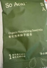 SO ACAI天然有机悦养种子循环疗法组合超级食物南瓜籽亚麻籽粉476g 实拍图