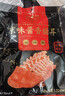 全聚德熟食北京特产京味酱猪耳老北京肉类零食京味酱猪耳200克 实拍图