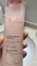 雅漾（Avene）舒润调理柔肤水200ML*2 补水保湿舒缓护肤水爽肤水粉水礼物 实拍图