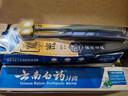 云南白药牙膏口腔护理经典套装 护龈亮白祛渍 清新口气3支装535g+牙刷2支 实拍图
