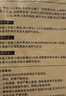 金泰康泡脚药包祛湿驱寒脾胃虚寒艾草生姜花椒排湿艾叶泡脚包足浴男女士 实拍图