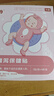 优卡丹腹泻贴腹痛止泄贴小儿婴幼儿拉肚子水便急性腹胀不适肚脐贴 8贴 实拍图