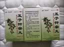 北京同仁堂 五子衍宗丸60g*12盒 小黑丸子用于肾虚精亏所致的阳痿不育 治疗早泄阳痿补肾益精补益类男科用药 实拍图