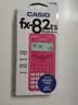 卡西欧（CASIO）FX-82ES PLUS A-2 函数科学计算器学生考试日常学习臻红大学高中初中学生适用无存储功能 实拍图