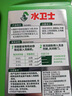 水卫士洗碗粉1kg*2瓶洗碗机洗涤清洁剂洗碗块洗涤粉耗材全机型水卫仕2kg 实拍图