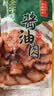 金字 风味酱肉酿造酱油酱制加热即食老字号五花酱油肉腊肉 130g 实拍图