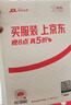 忆捷（EAGET）64GB TF（MicroSD）存储卡 C10 商务蓝 适用华为小蚁萤石普联监控行车记录仪 高速内存卡 实拍图