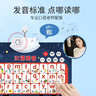 乐乐鱼（leleyu）早教有声挂图认知汉字拼音数字字母儿童玩具男女孩生日礼物4件套 实拍图