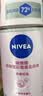 妮维雅（NIVEA）抑汗香体腋下止汗露干爽滚珠珍珠莹彩爽身走珠液50ml生日礼物女生 实拍图