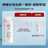 美的净水器滤芯适用禅意MRO1890-100G台上蓄水杯款及F1美的MRO1990-100G厨下水龙头款小满净水器 水龙头款-更换周期1年 实拍图