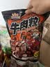 三只松鼠每日坚果175g/7袋 混合果仁坚果炒货零食礼盒休闲零食团购送礼 实拍图