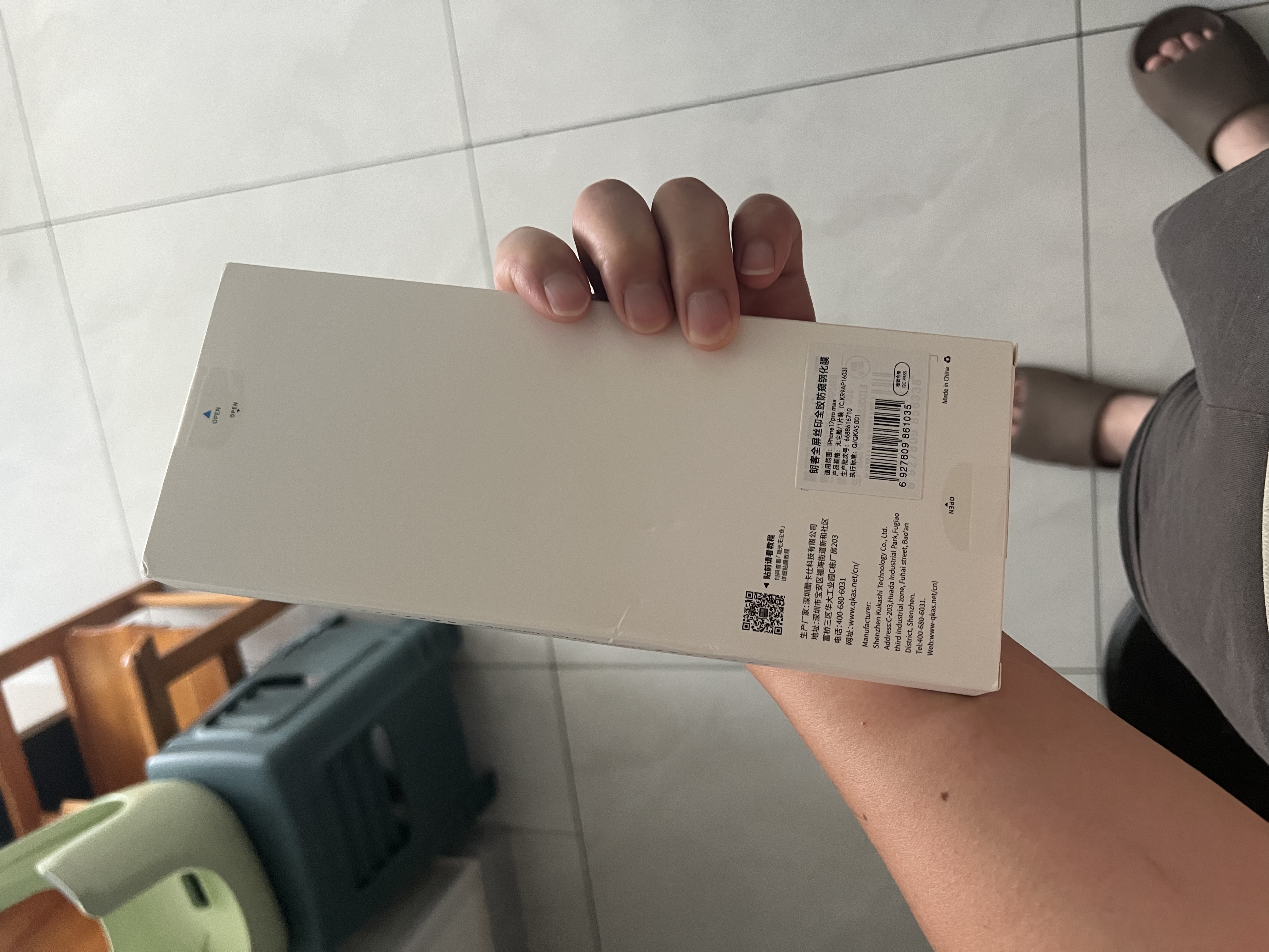 朗客【防窥膜丨超强防摔】适用iPhone17promax钢化膜苹果17ProMax手机膜高清全屏防偷窥防尘抗指纹 实拍图