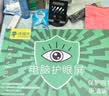 保视清【眼科中心认证】防蓝光电脑保护屏护眼台式保护膜悬挂防反光眩光防辐射oled显示器屏幕膜罩24英寸 实拍图