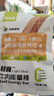 一号牧场轻食牛肉能量棒 原味36g 低脂高蛋白 休闲零食 牛肉干 实拍图