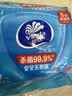 维达（Vinda）杀菌湿巾 10片*5包 湿巾小包独立便携装无酒精湿纸巾 学生外出 实拍图