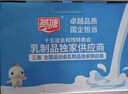 燕塘原味酸奶饮品 200ml*16盒 礼盒装 常温酸牛奶 乳酸菌饮料 整箱 实拍图