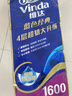 维达（Vinda）有芯卷纸 蓝色经典4层160克*10卷 厚韧大分量 卫生纸厕纸 卷筒纸 实拍图