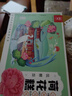 苏名状江苏特产苏州糕点180g*6桂花糕绿豆糕中式传统茶点伴手礼盒送人 实拍图